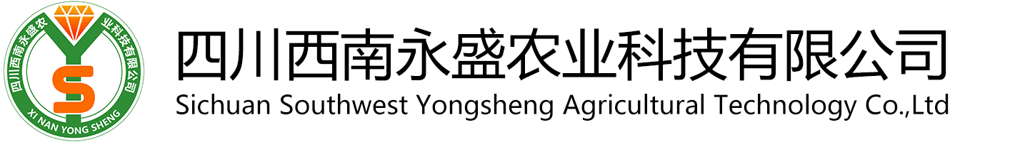 安嶽縣嘉旺水産養殖專業合作社